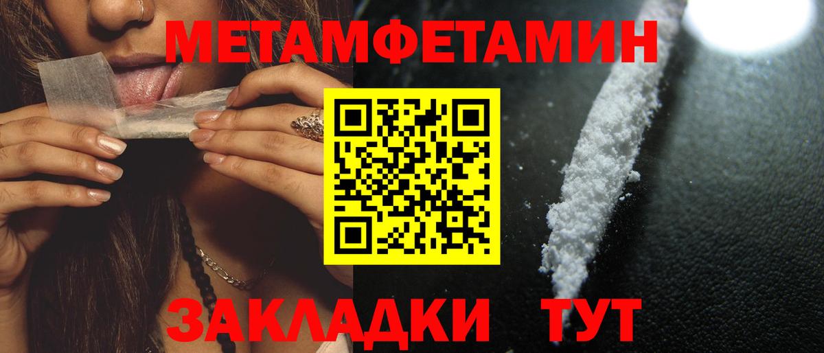 Амфетамин 98% Волгоград