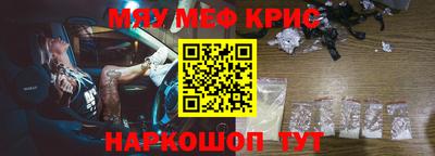 первитин Ставрополь