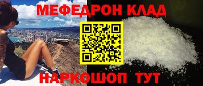 mdma Старая Купавна