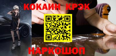 mdma Старая Купавна