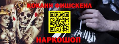 первитин Ставрополь