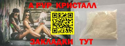 первитин Ставрополь