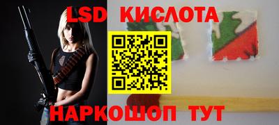 первитин Ставрополь