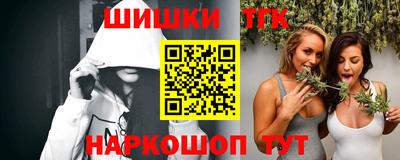 первитин Ставрополь