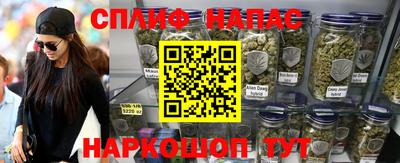 первитин Ставрополь