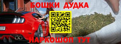 mdma Старая Купавна