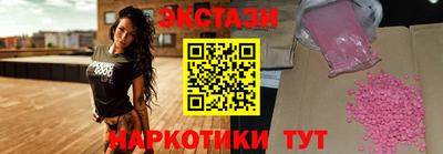 mdma Старая Купавна