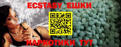 первитин Ставрополь