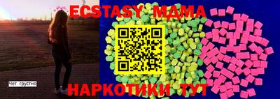 первитин Ставрополь