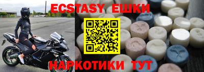 mdma Старая Купавна
