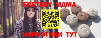 первитин Ставрополь