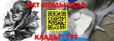 первитин Ставрополь