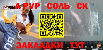 СК Среднеуральск