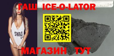 прущая мука Татарск