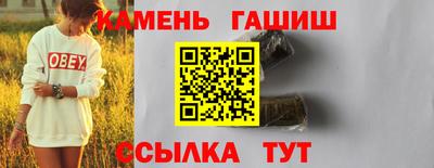 первитин Ставрополь