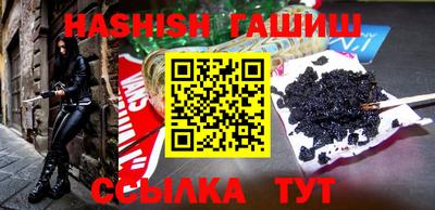 первитин Ставрополь