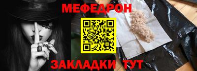 mdma Старая Купавна