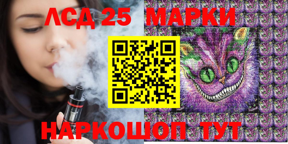 купить закладку  Марки N-bome  Волгоград  Вход с VPN  Наркотические марки 1,5мг 