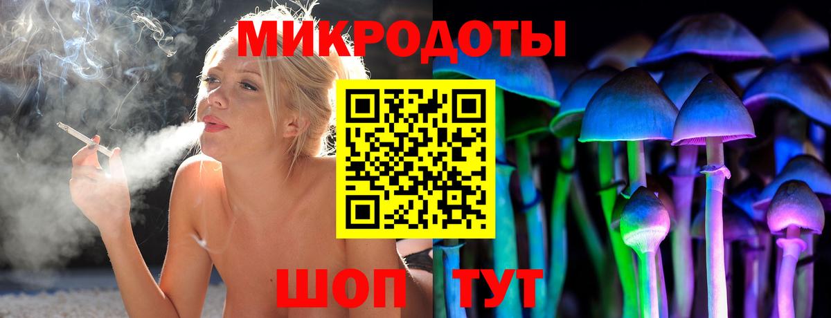 Галлюциногенные грибы ЛСД  Псилоцибиновые грибы мицелий  Волгоград  Вход с VPN 
